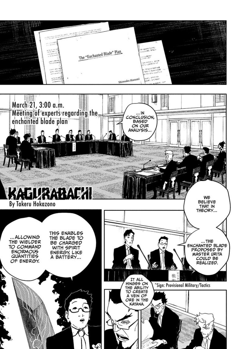 Kagura Bachi 123 1