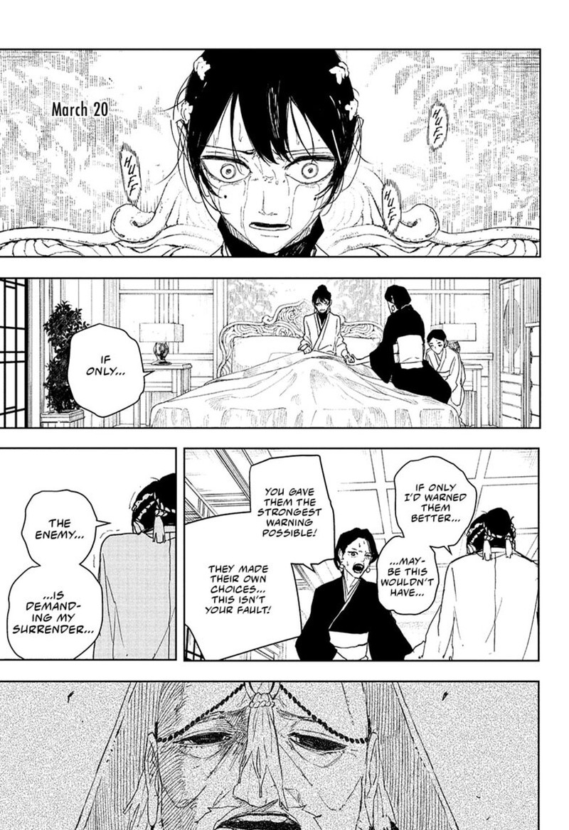 Kagura Bachi 123 15