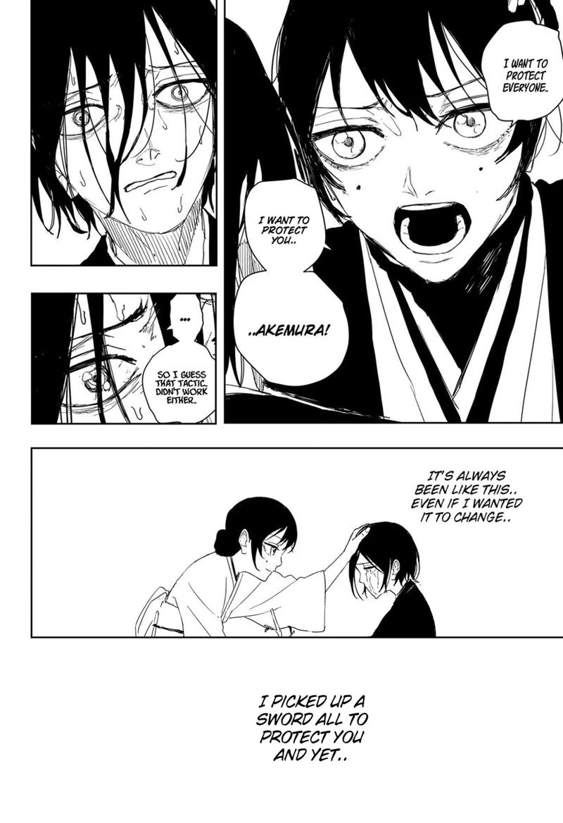 Kagura Bachi 124 12