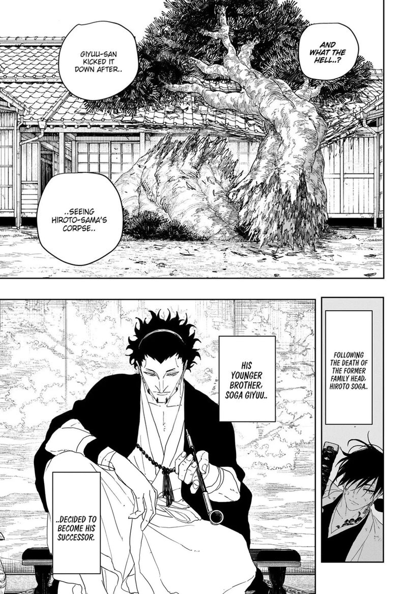 Kagura Bachi 124 3