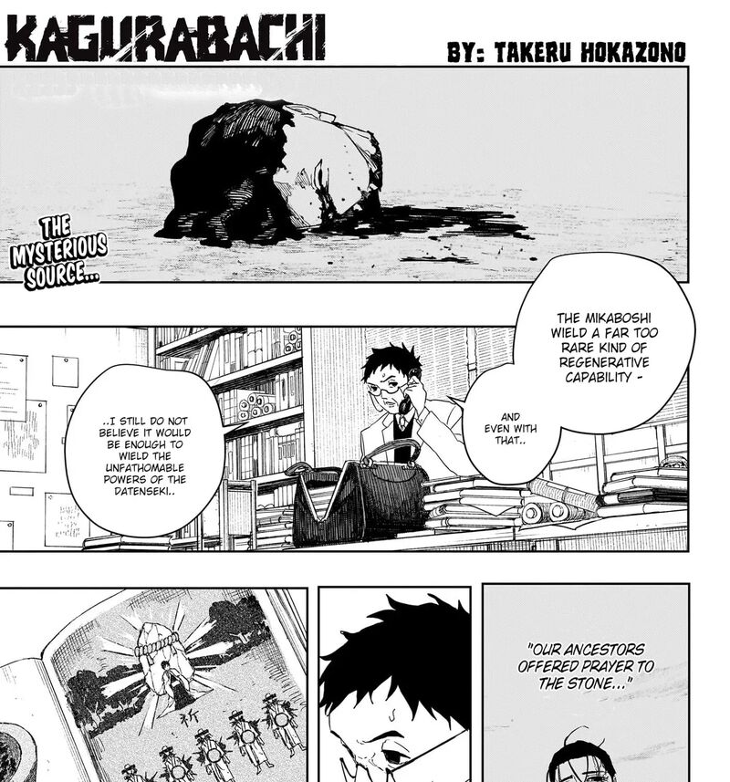 Kagura Bachi 125 1