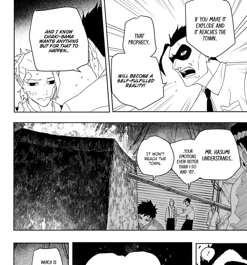 Kagura Bachi 125 17