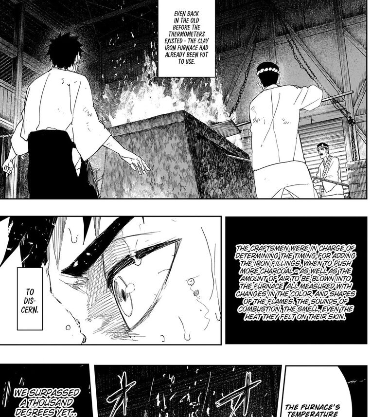 Kagura Bachi 125 27