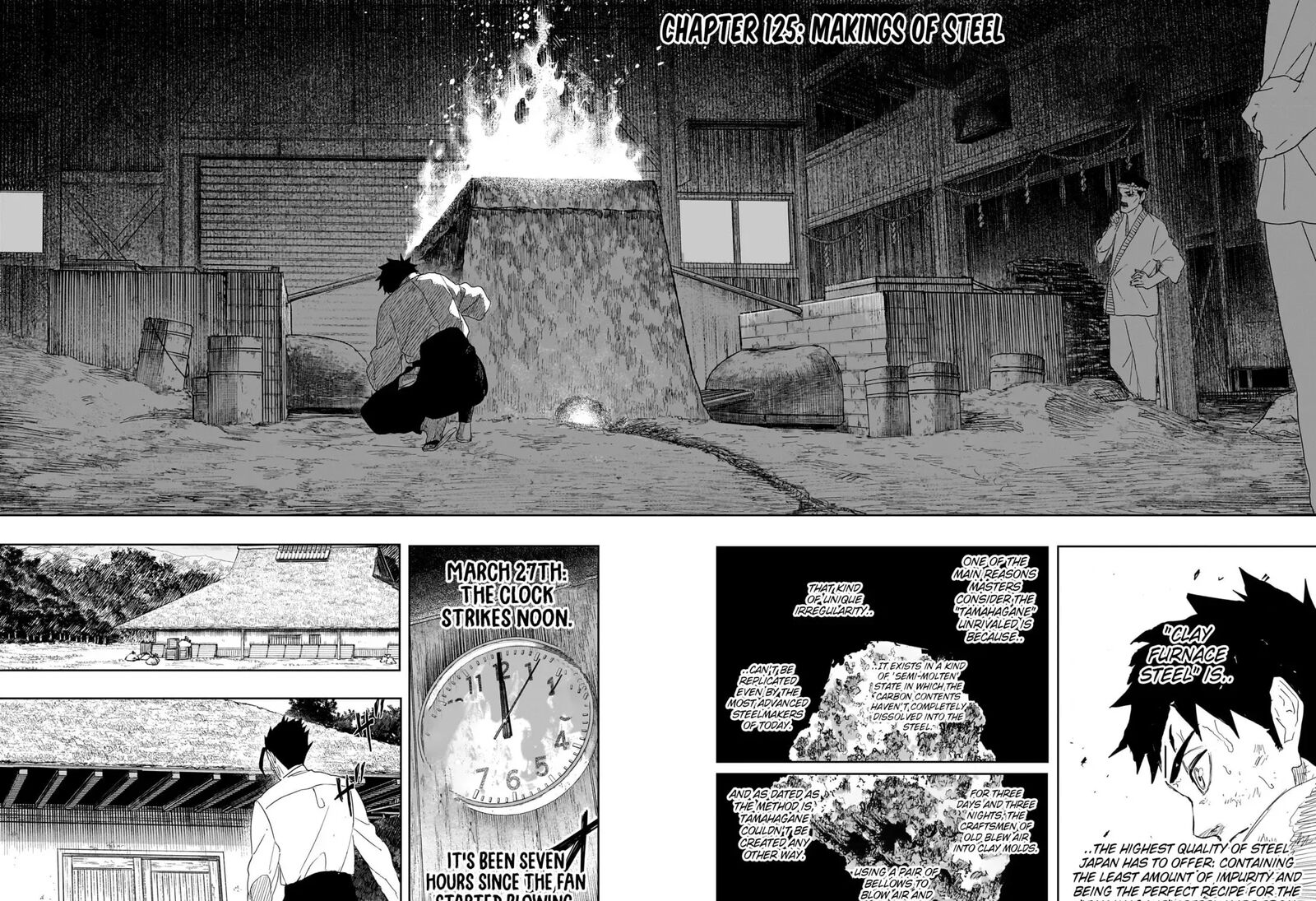 Kagura Bachi 125 7
