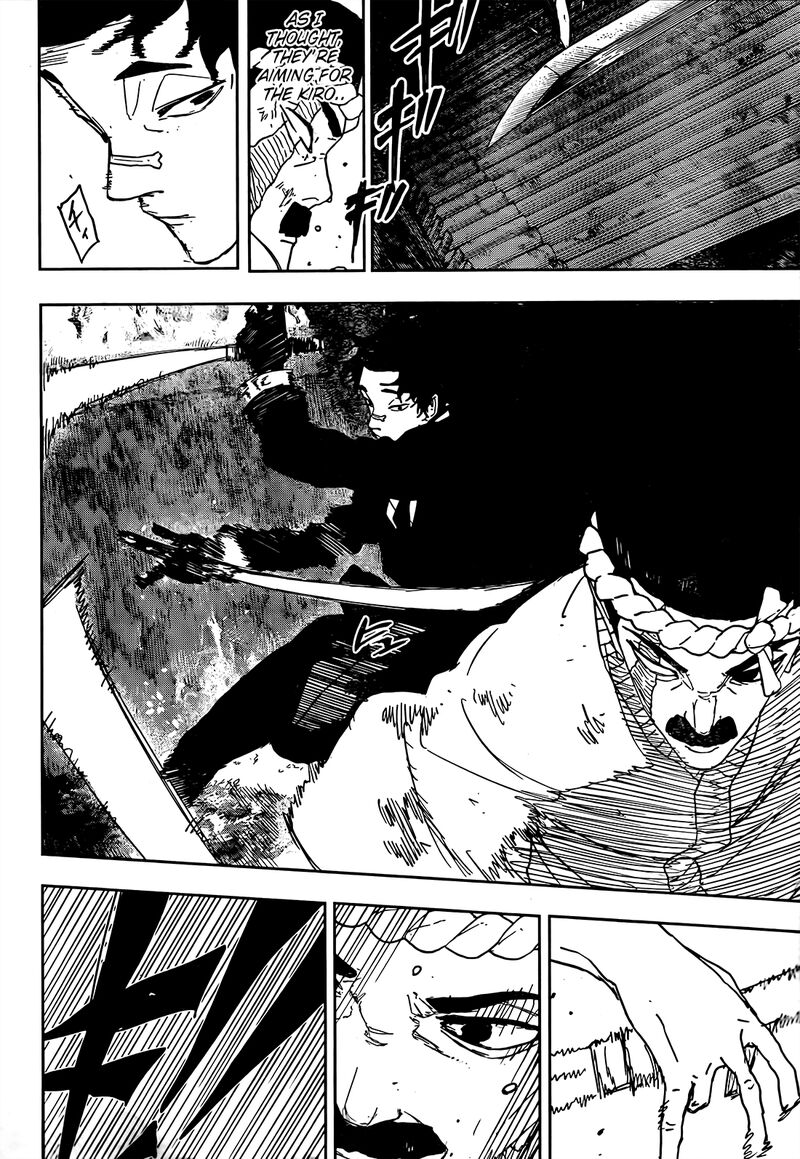 Kagura Bachi 128 4