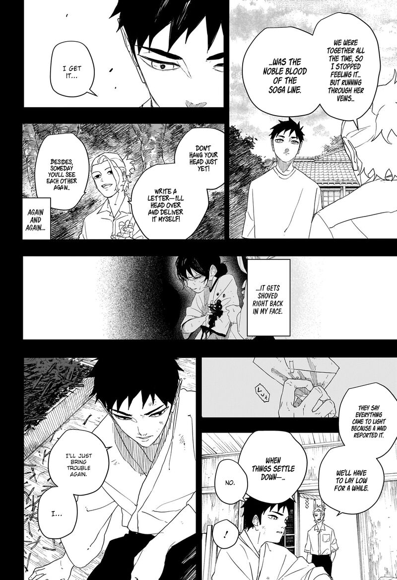 Kagura Bachi 129 6