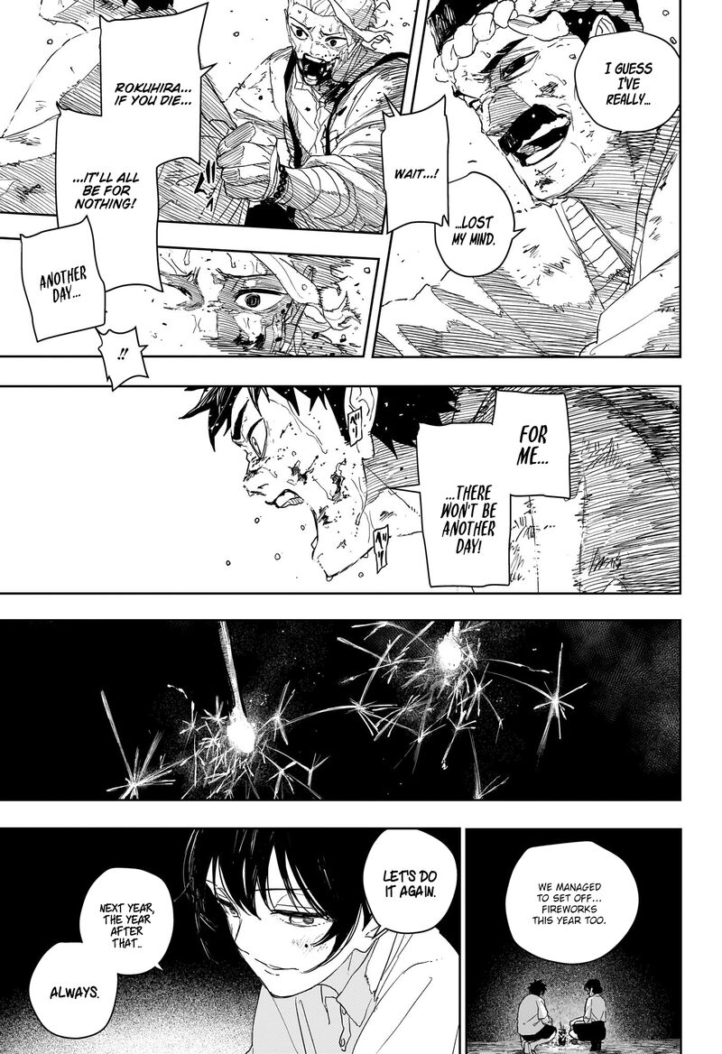 Kagura Bachi 129 9