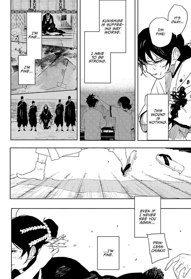 Kagura Bachi 130 10