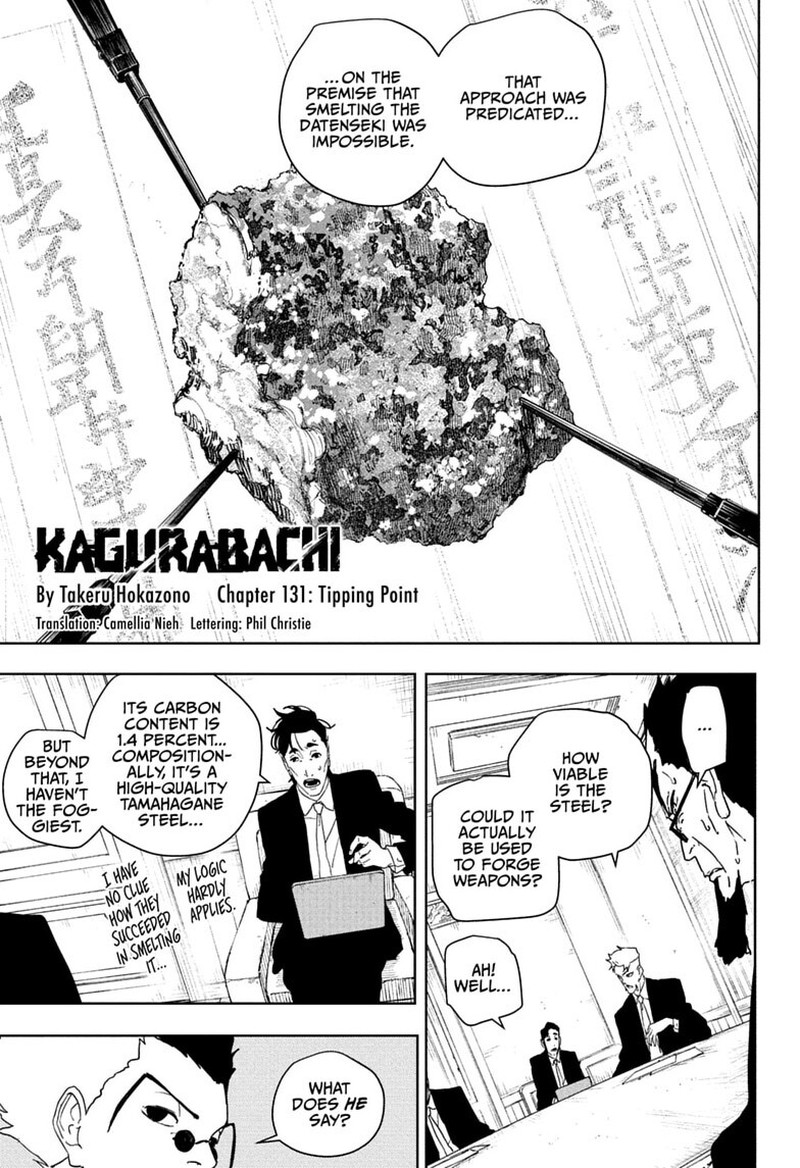 Kagura Bachi 131 3