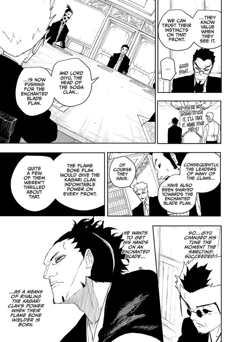 Kagura Bachi 131 5