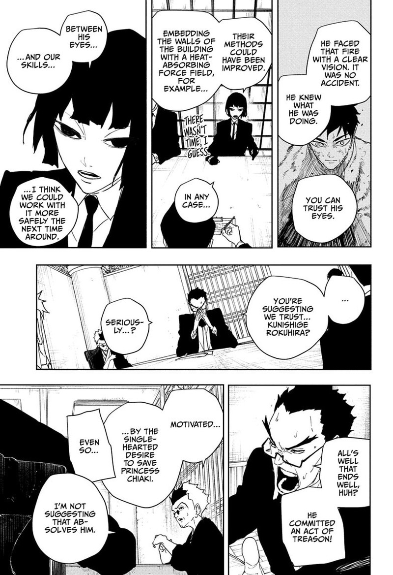 Kagura Bachi 131 7