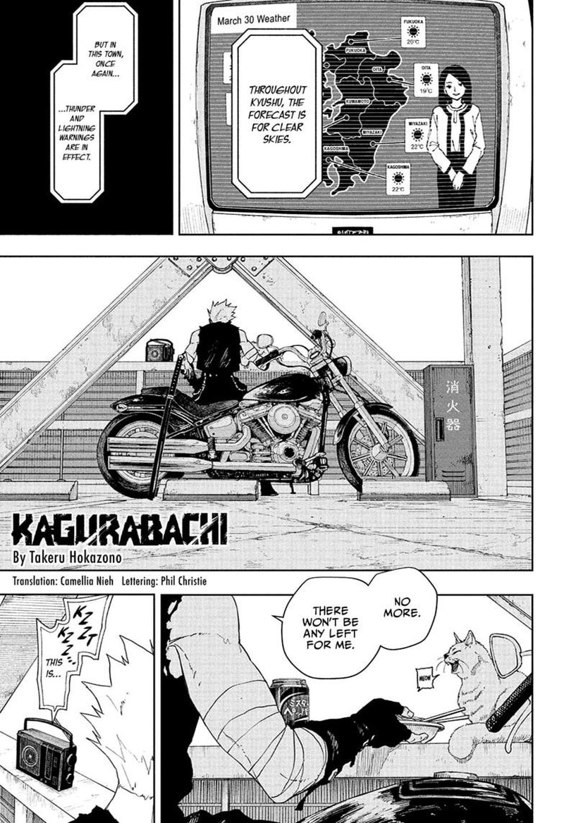 Kagura Bachi 132 1