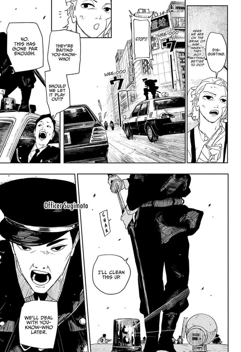 Kagura Bachi 132 7