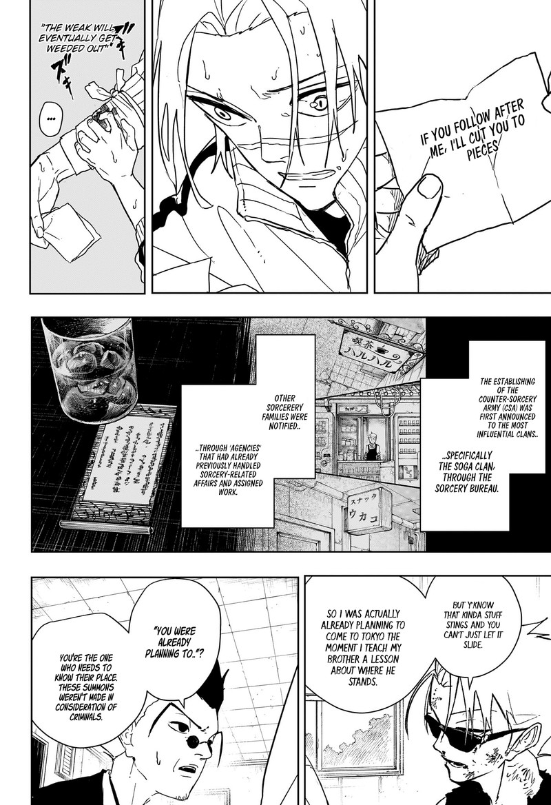 Kagura Bachi 134 10