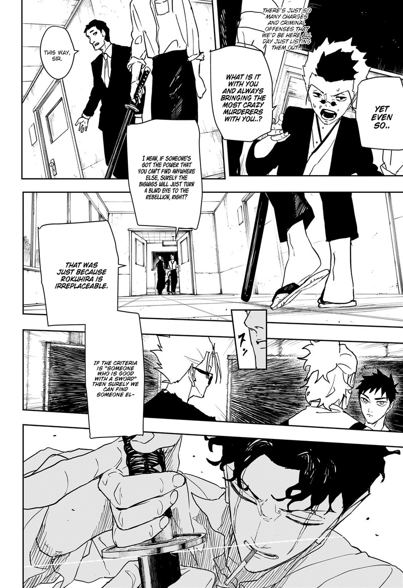 Kagura Bachi 134 12