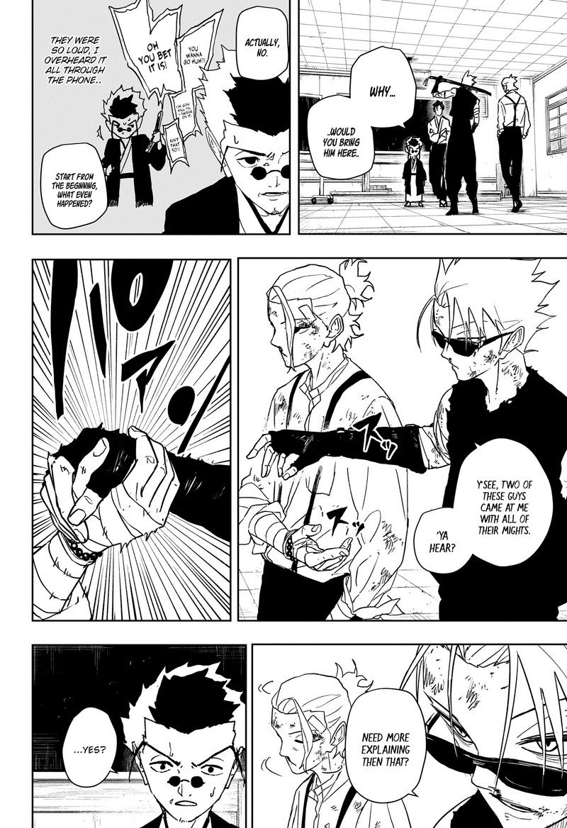 Kagura Bachi 134 2