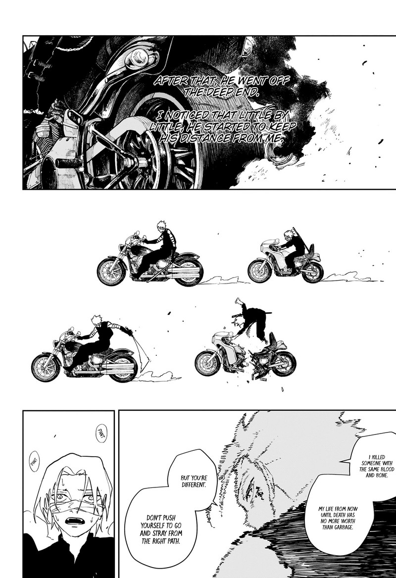 Kagura Bachi 134 8