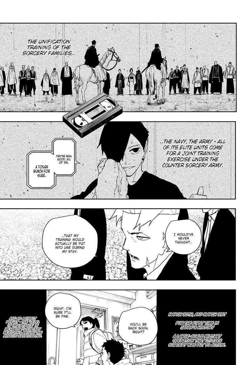 Kagura Bachi 135 5