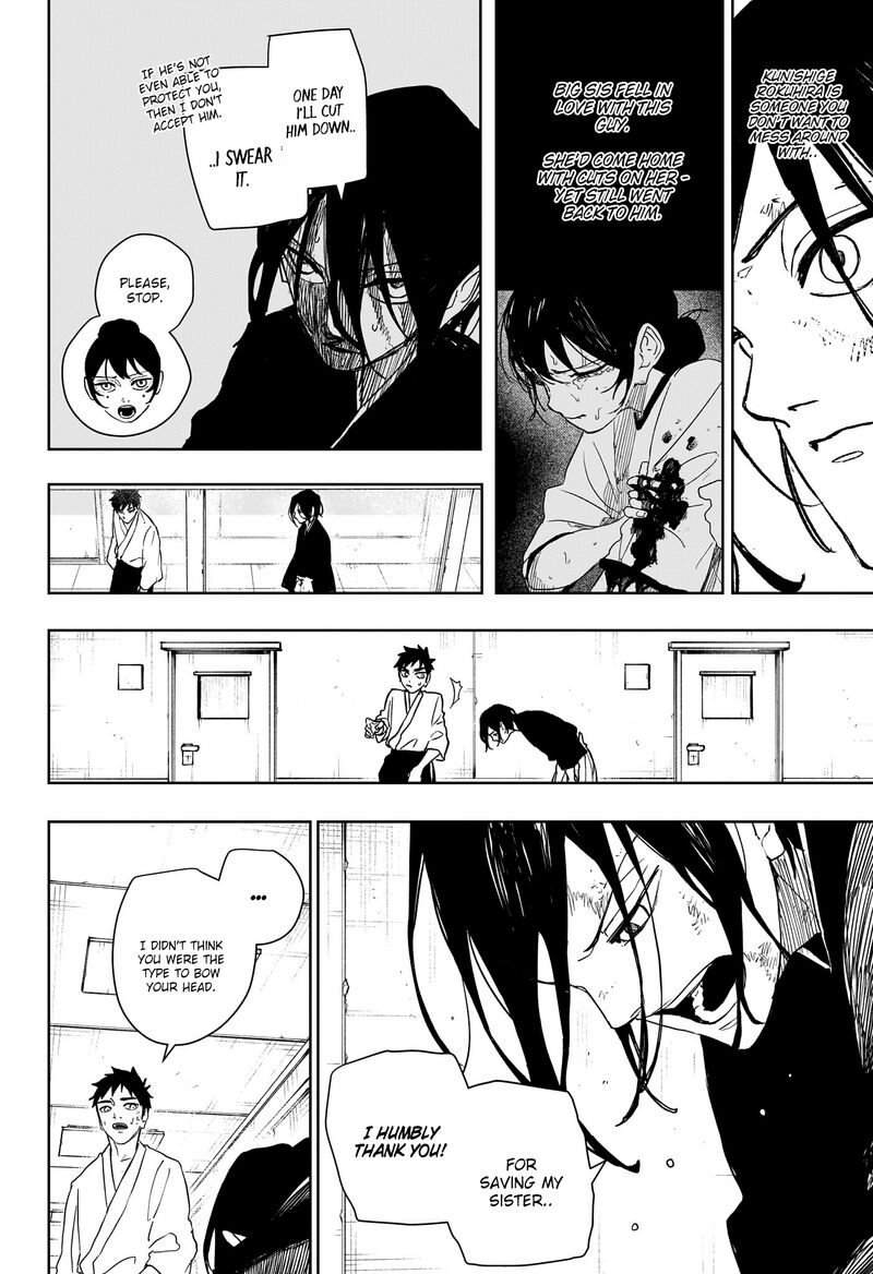 Kagura Bachi 135 8