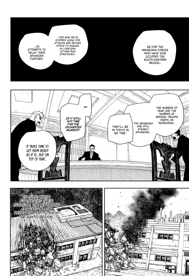 Kagura Bachi 137 4