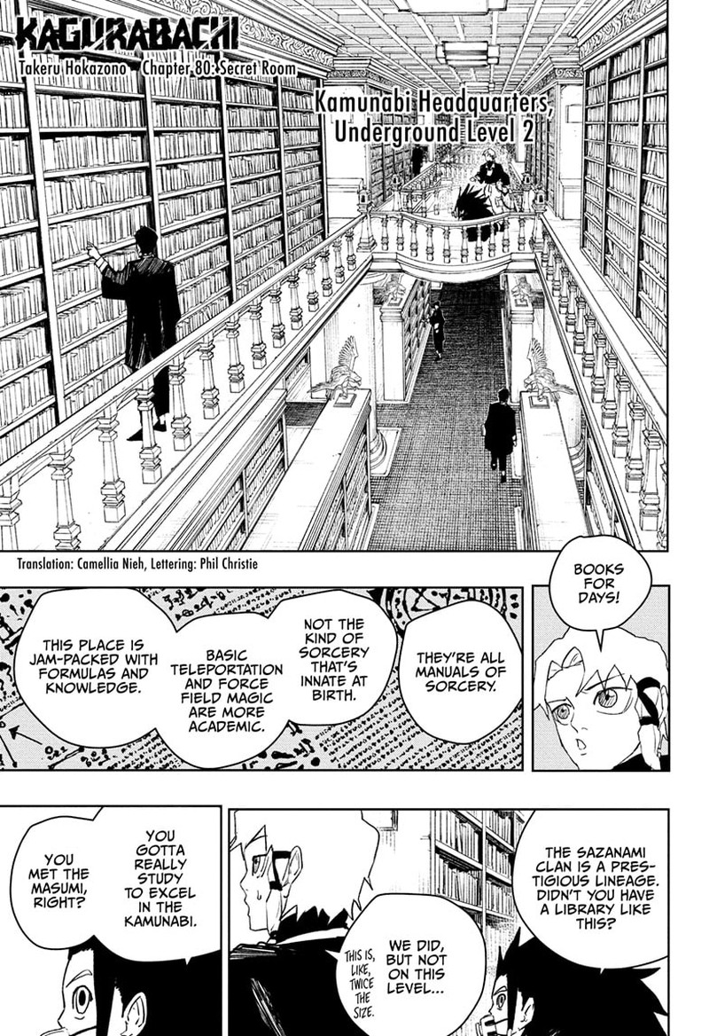 Kagura Bachi 80 1
