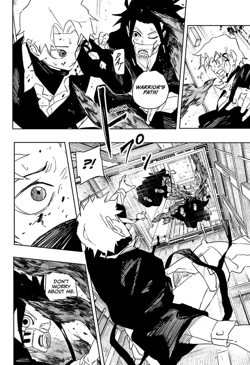 Kagura Bachi 80 10