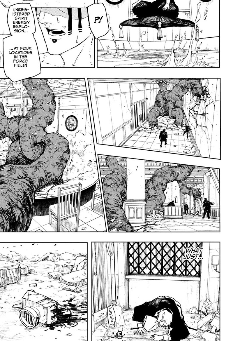 Kagura Bachi 80 11