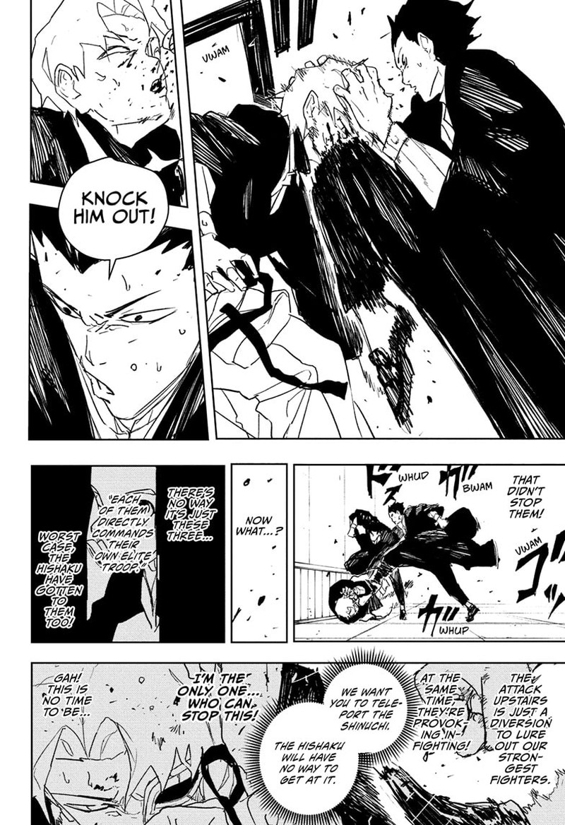 Kagura Bachi 80 16
