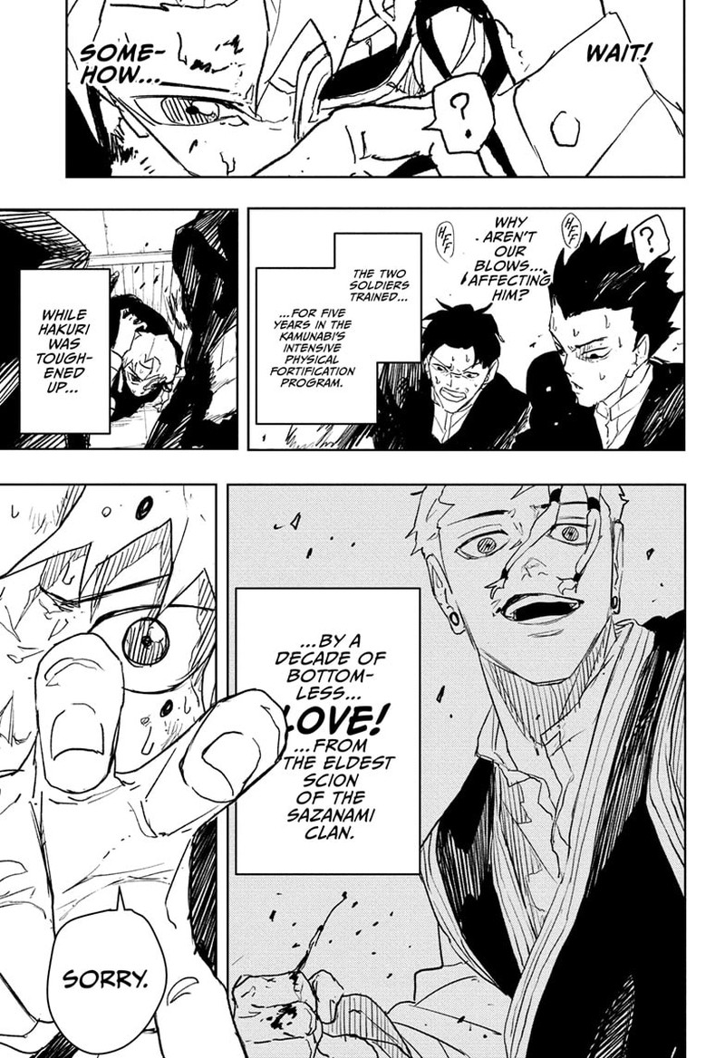 Kagura Bachi 80 17