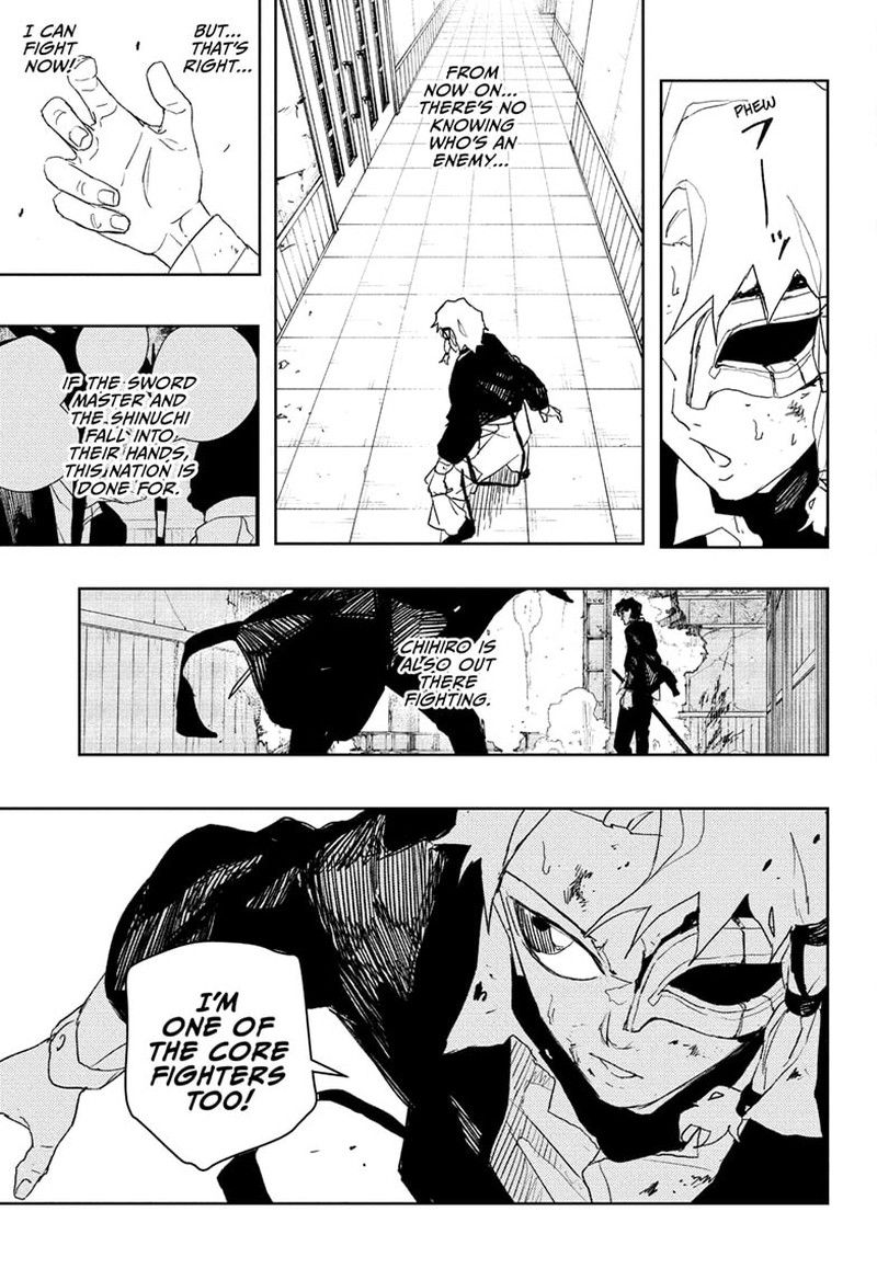 Kagura Bachi 80 19