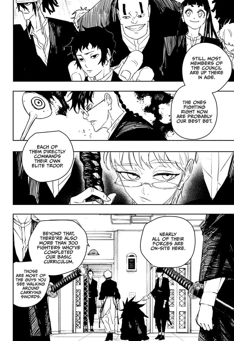 Kagura Bachi 80 4