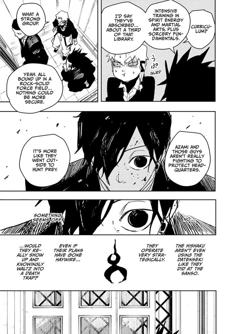 Kagura Bachi 80 5