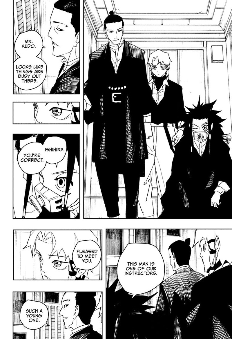 Kagura Bachi 80 6