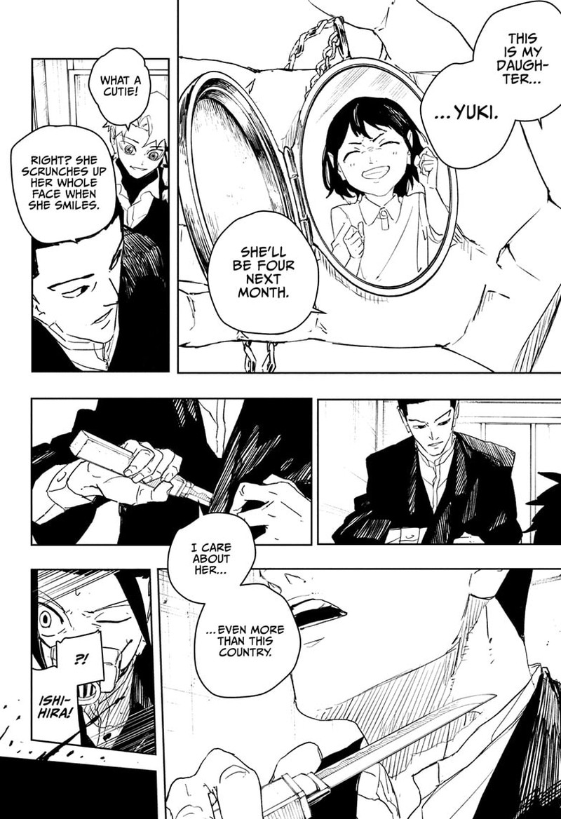 Kagura Bachi 80 8