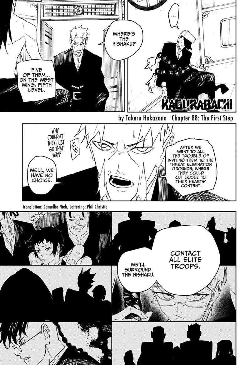 Kagura Bachi 88 1