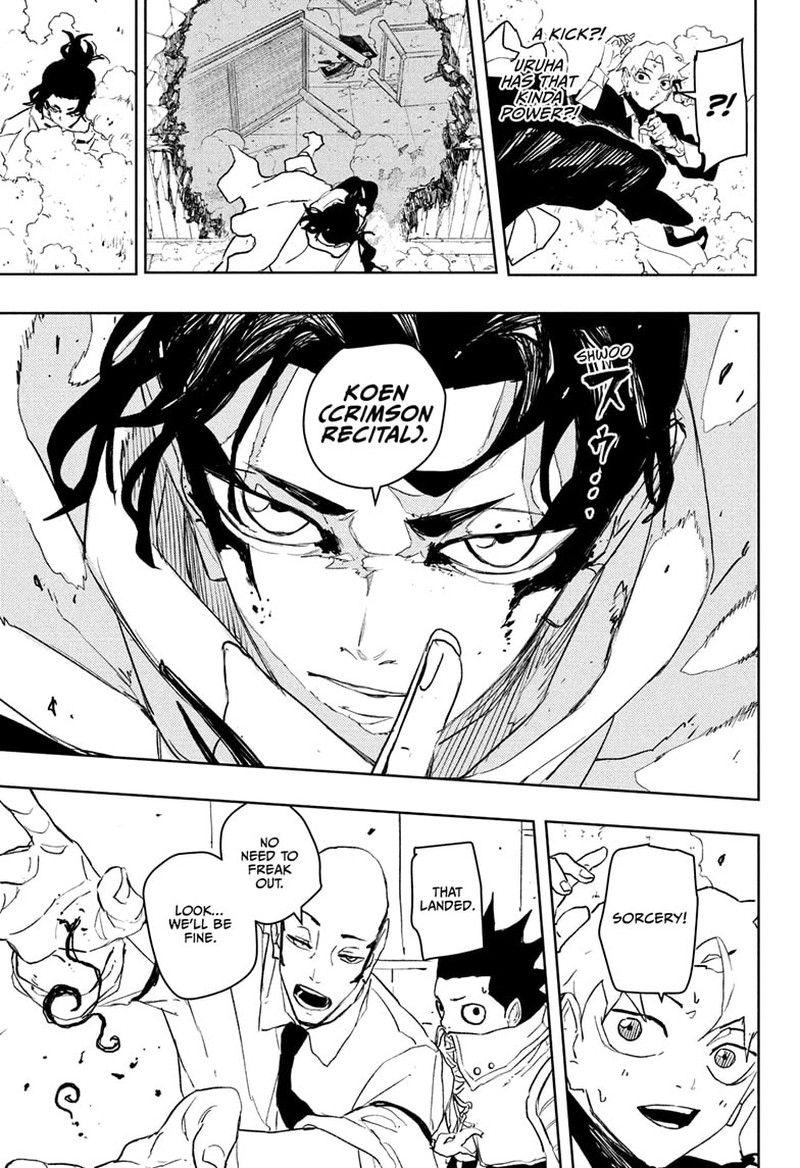 Kagura Bachi 88 11