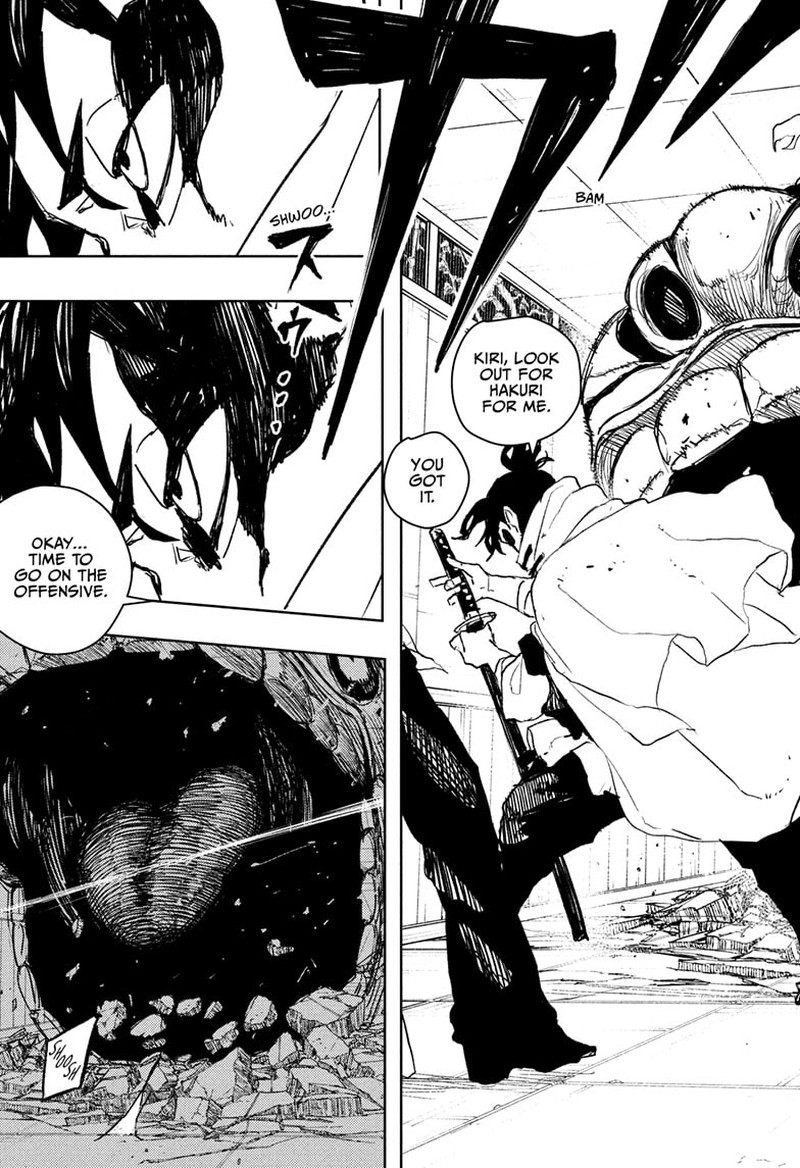 Kagura Bachi 88 13