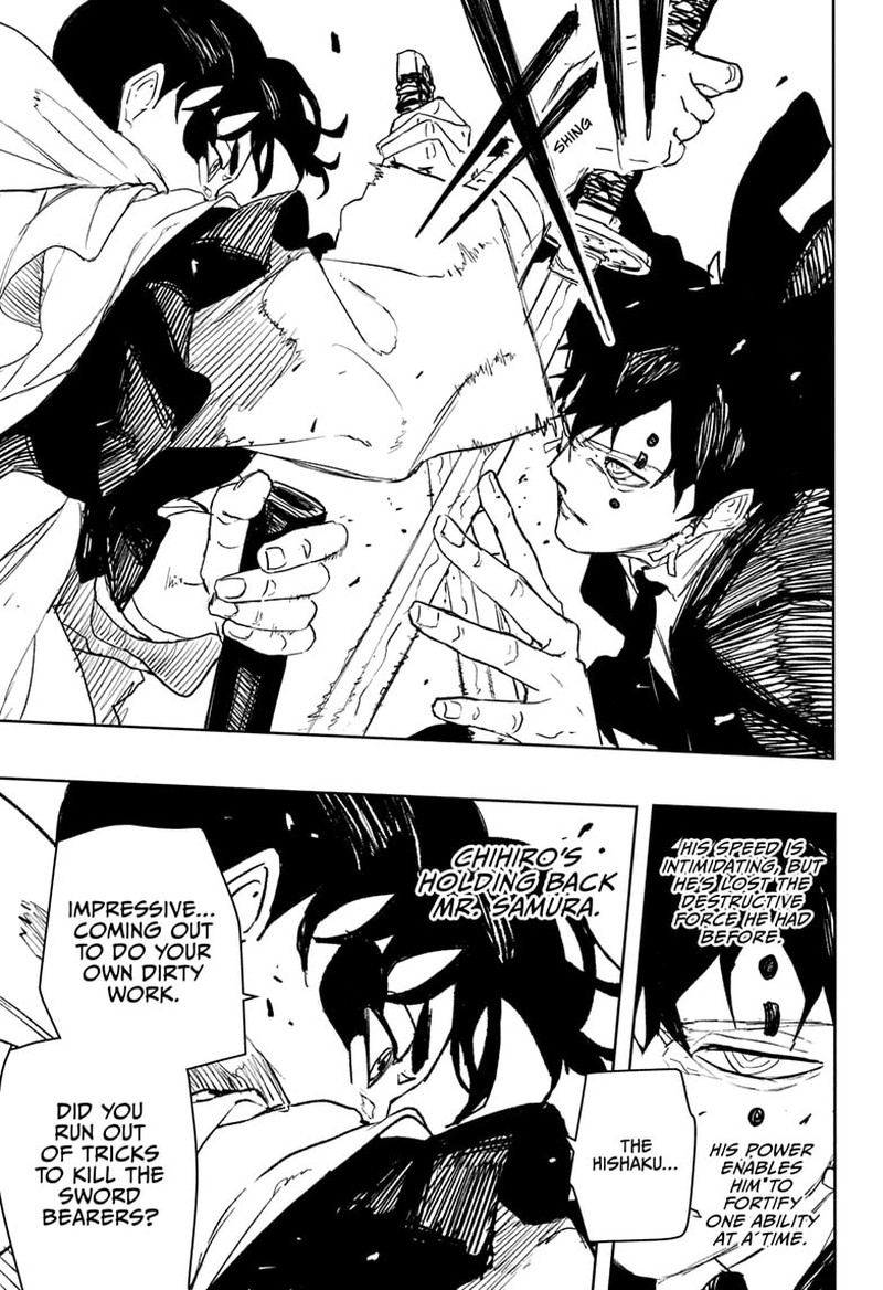 Kagura Bachi 88 15