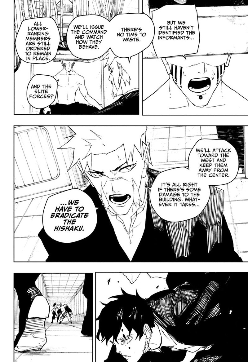 Kagura Bachi 88 2