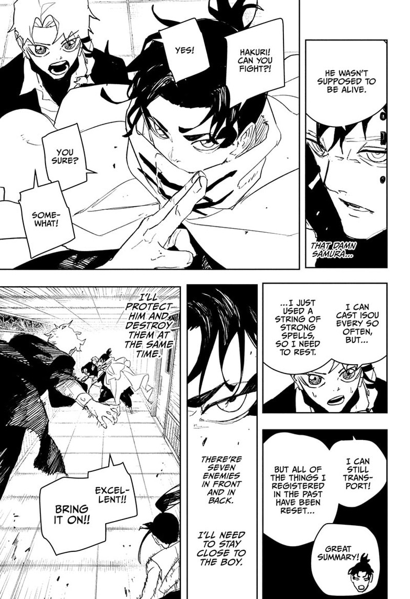 Kagura Bachi 88 3