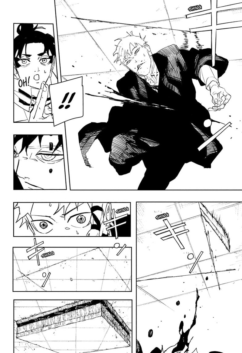 Kagura Bachi 88 4