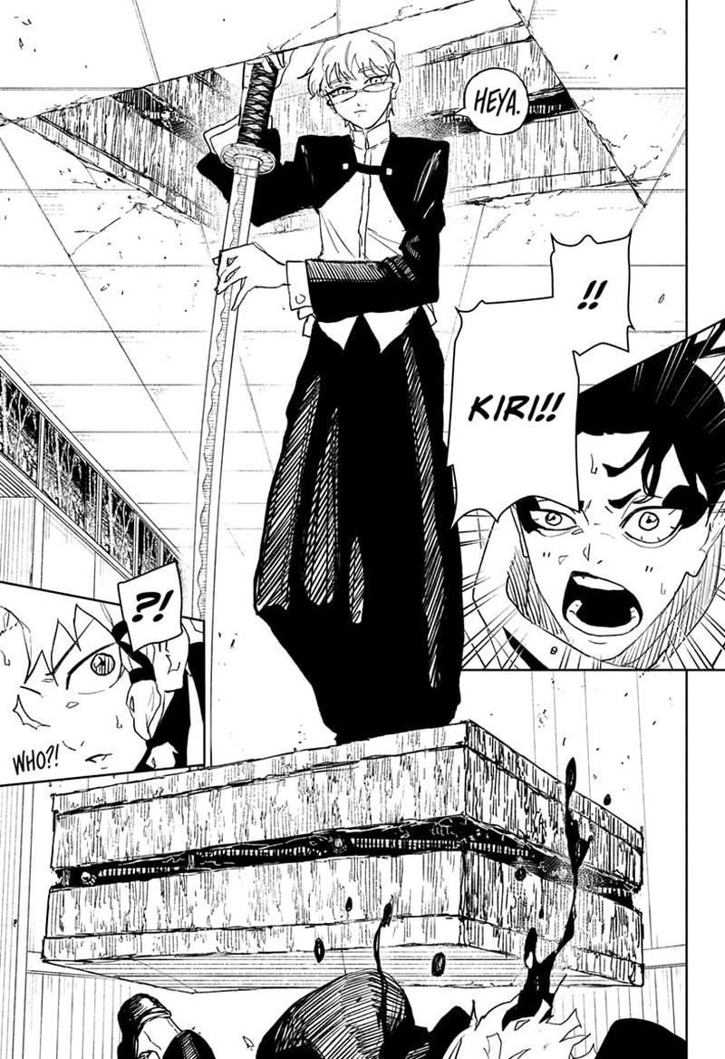 Kagura Bachi 88 5