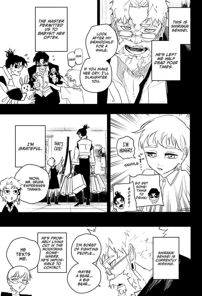 Kagura Bachi 88 7