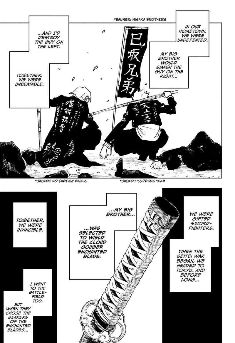 Kagura Bachi 89 16