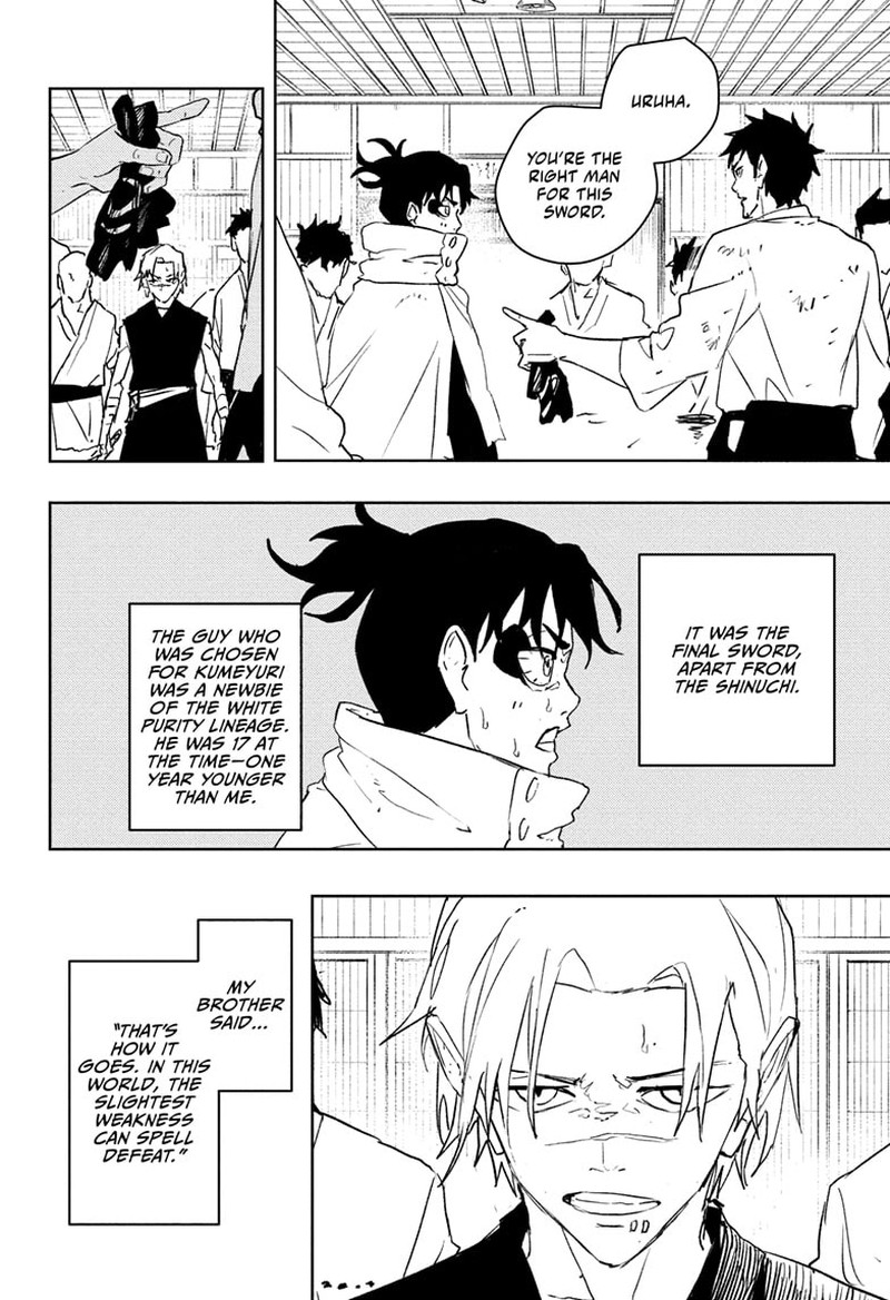 Kagura Bachi 89 17