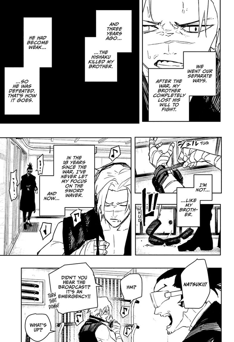 Kagura Bachi 89 18