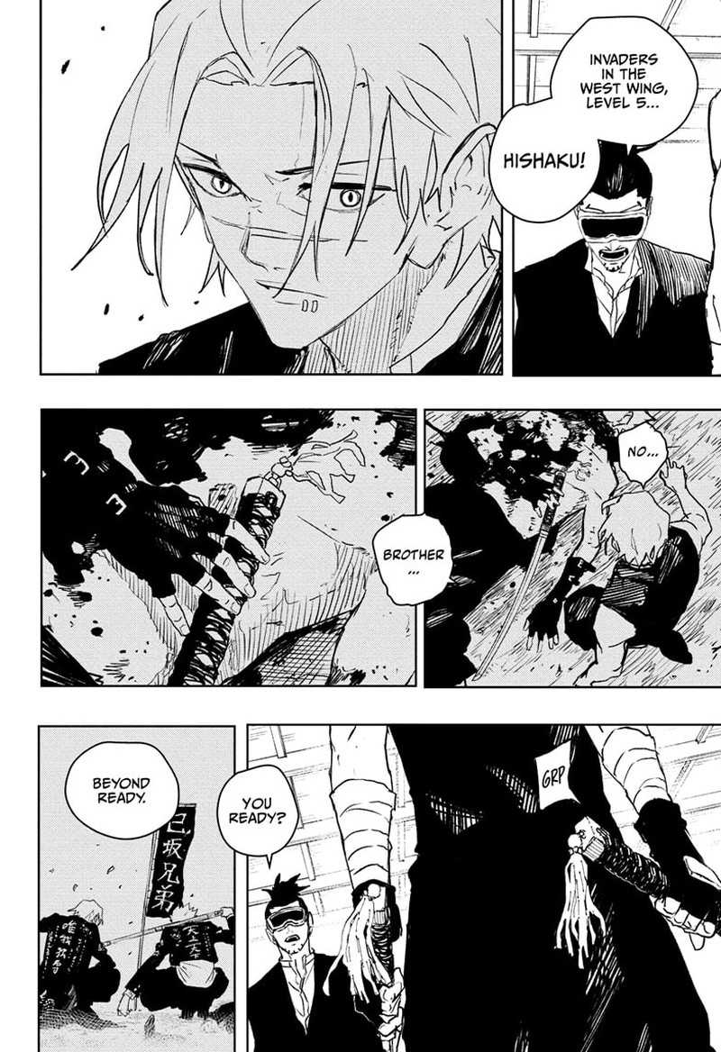 Kagura Bachi 89 19