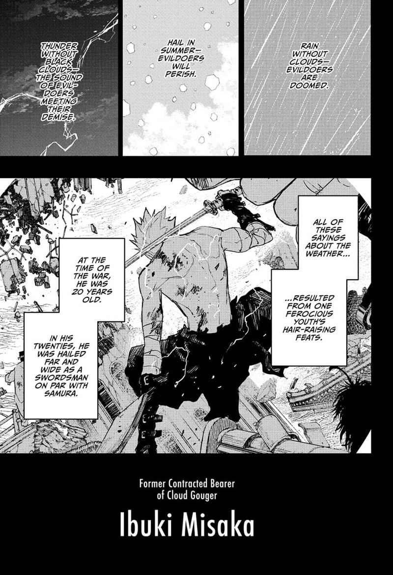 Kagura Bachi 89 2