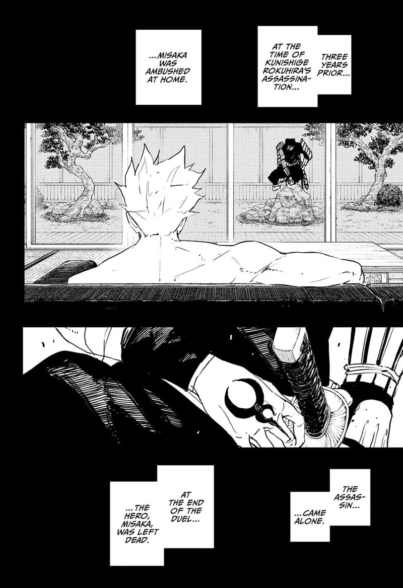Kagura Bachi 89 3