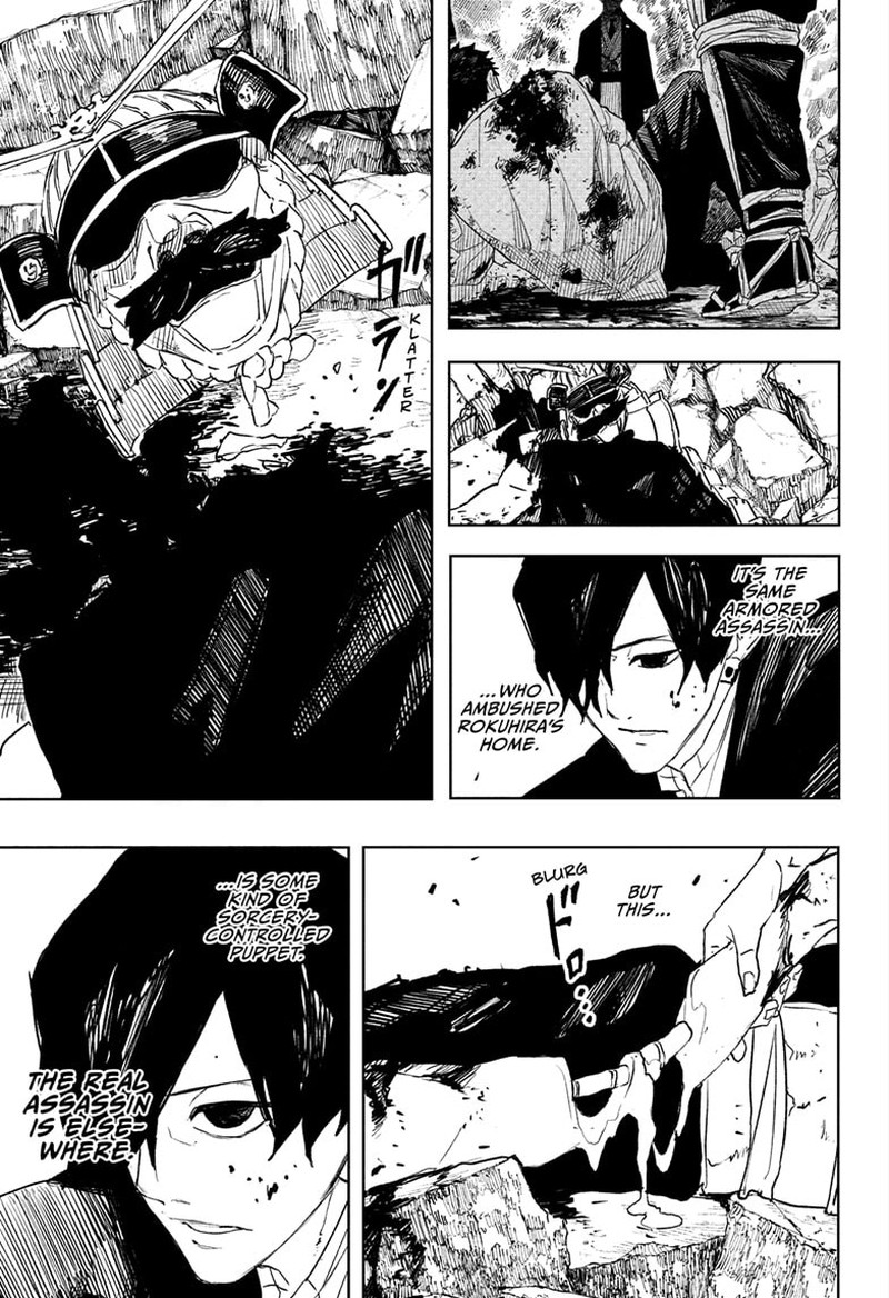 Kagura Bachi 89 4